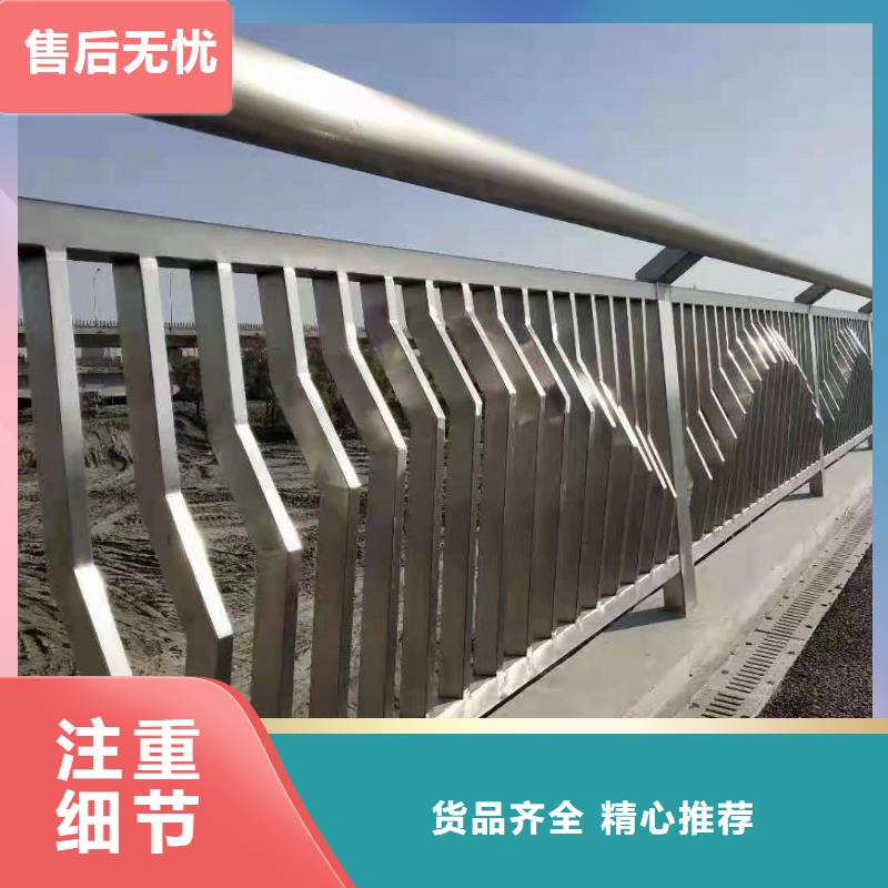 桥梁栏杆道路隔离栏保障产品质量同城生产商