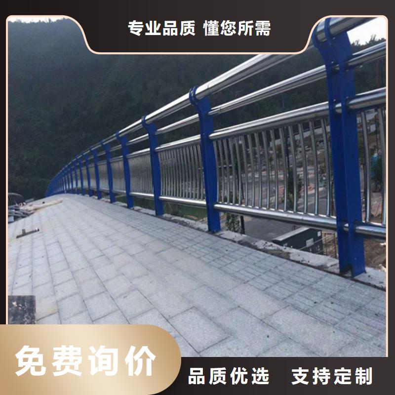 不锈钢护栏【铝合金护栏】厂家技术完善专业按需定制