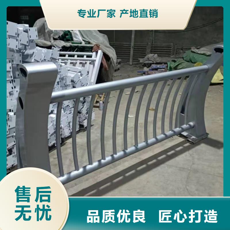 不锈钢护栏【热镀锌立柱】销售的是诚信用心服务