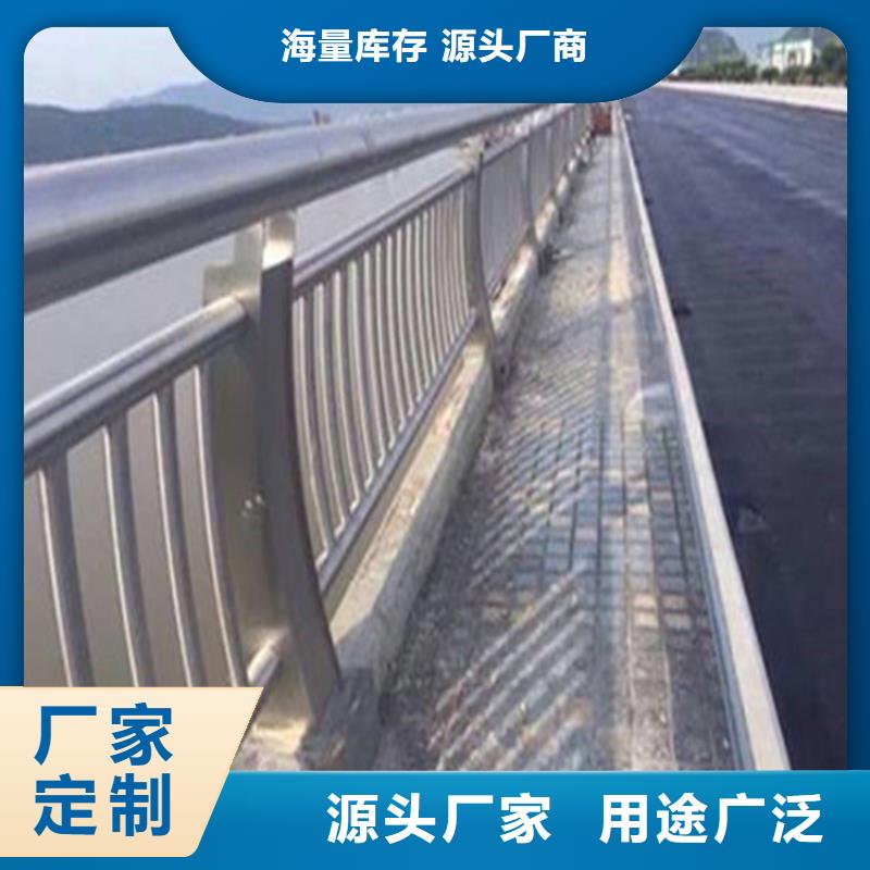 不锈钢护栏道路隔离栏厂家大量现货一周内发货