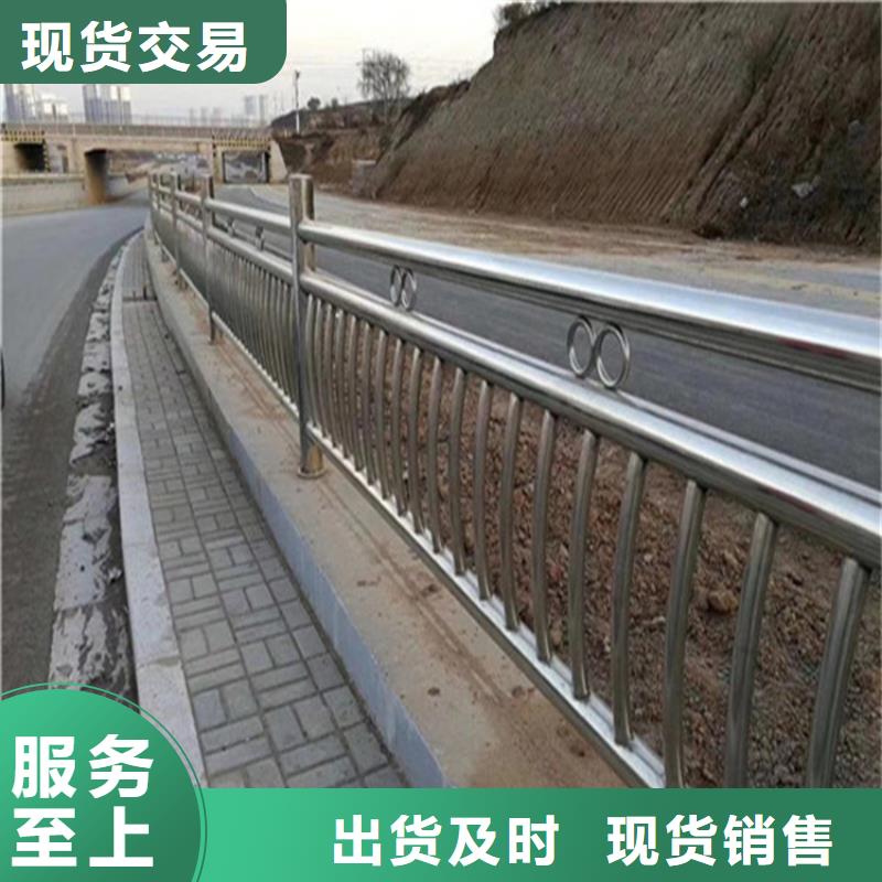 不锈钢护栏镀锌喷塑防撞栏支持大小批量采购资质认证