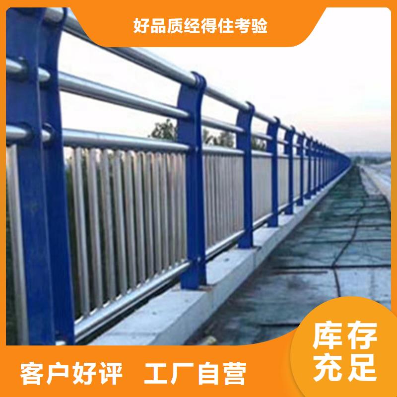 【不锈钢护栏】天桥护栏每一处都是匠心制作真正让利给买家