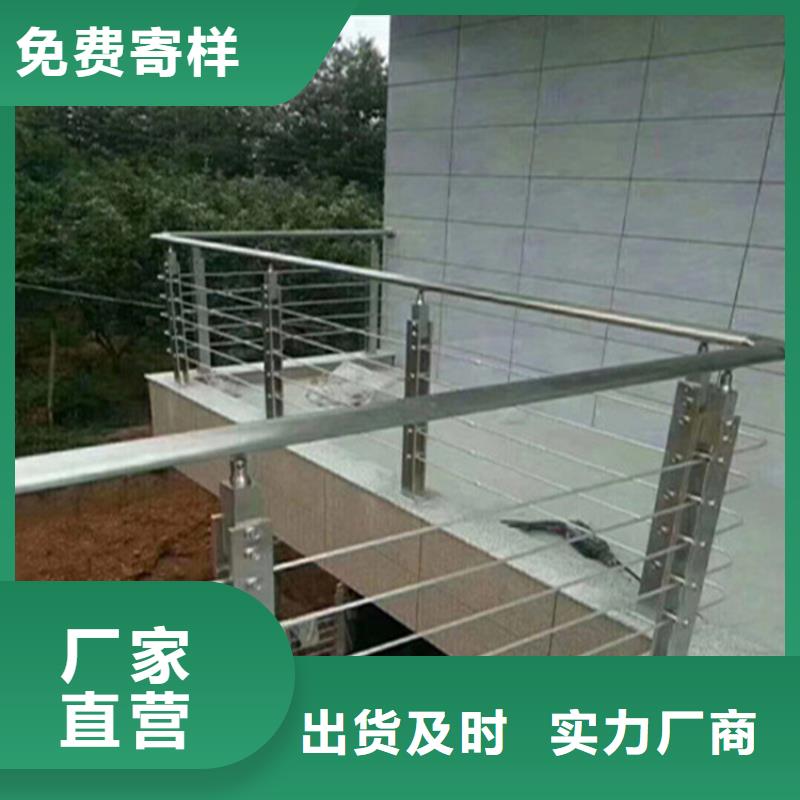 【不锈钢护栏实力见证】库存丰富
