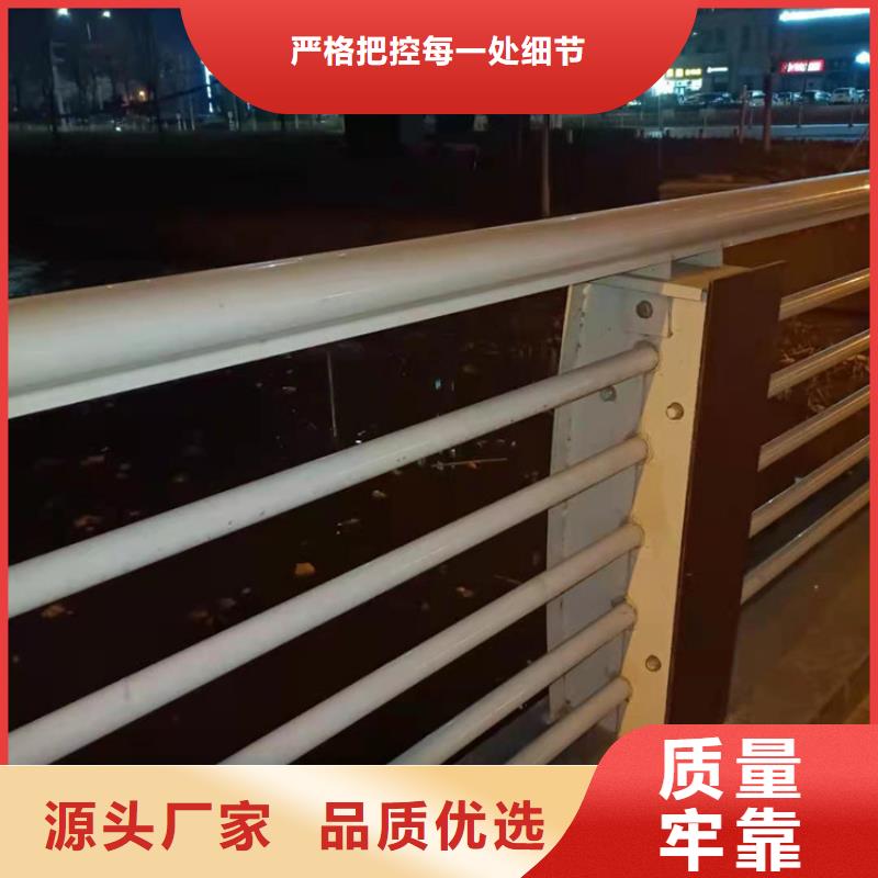 【不锈钢护栏桥梁防撞护栏让客户买的放心】款式新颖