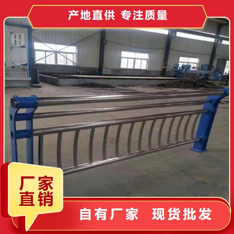 不锈钢护栏-镀锌喷塑防撞栏老品牌厂家当地服务商