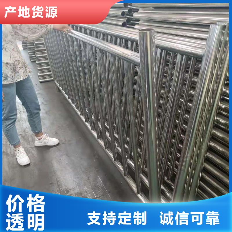 不锈钢复合管镀锌波形护栏品质服务诚信为本厂家直营