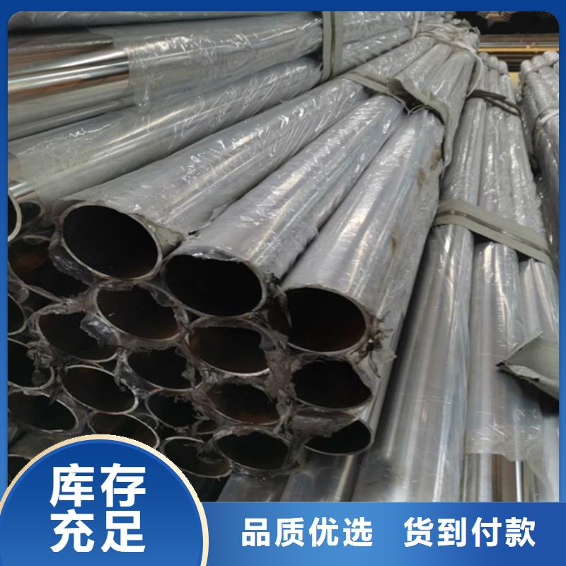 不锈钢复合管市政护栏应用广泛就近发货
