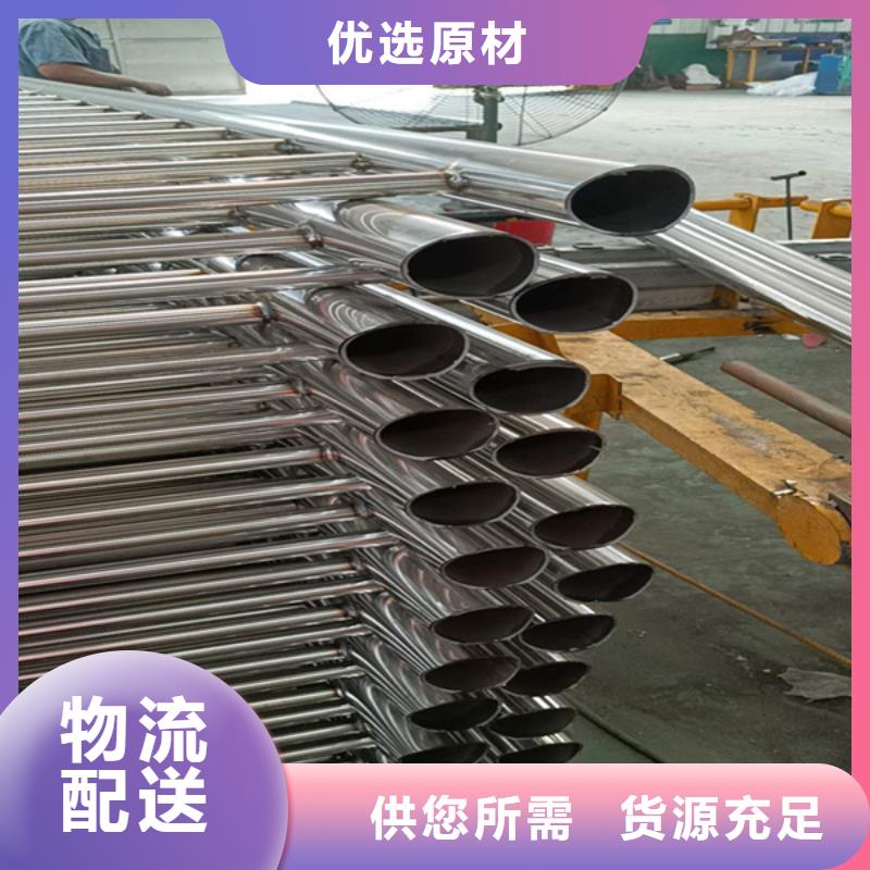 不锈钢复合管桥梁钢护栏拒绝伪劣产品厂家直销大量现货