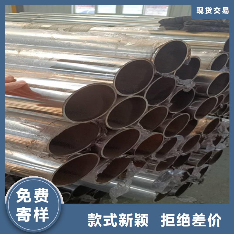 ​不锈钢复合管景观护栏工艺精细质保长久品质保障价格合理