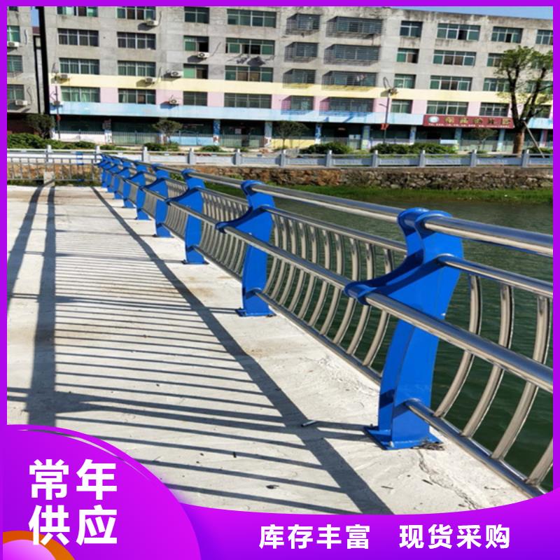 【不锈钢复合管】立柱桥梁防撞护栏高性价比闪电发货