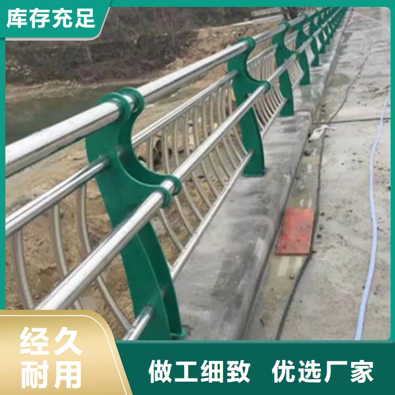 不锈钢复合管交通防撞围栏工厂自营本地生产商