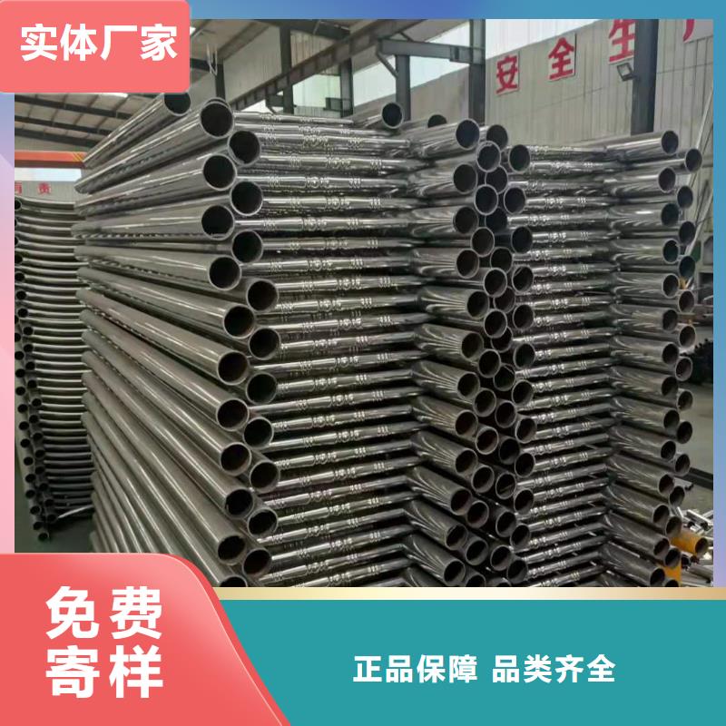 【不锈钢复合管不锈钢护栏免费回电】当地厂家