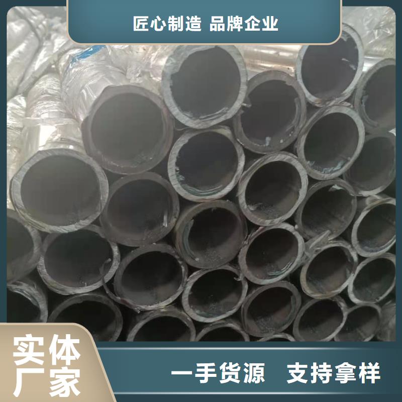 【不锈钢复合管】【河道护栏】品种全行业优选