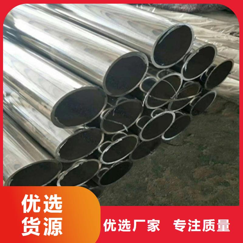 【不锈钢复合管_景观护栏保障】同城供应商