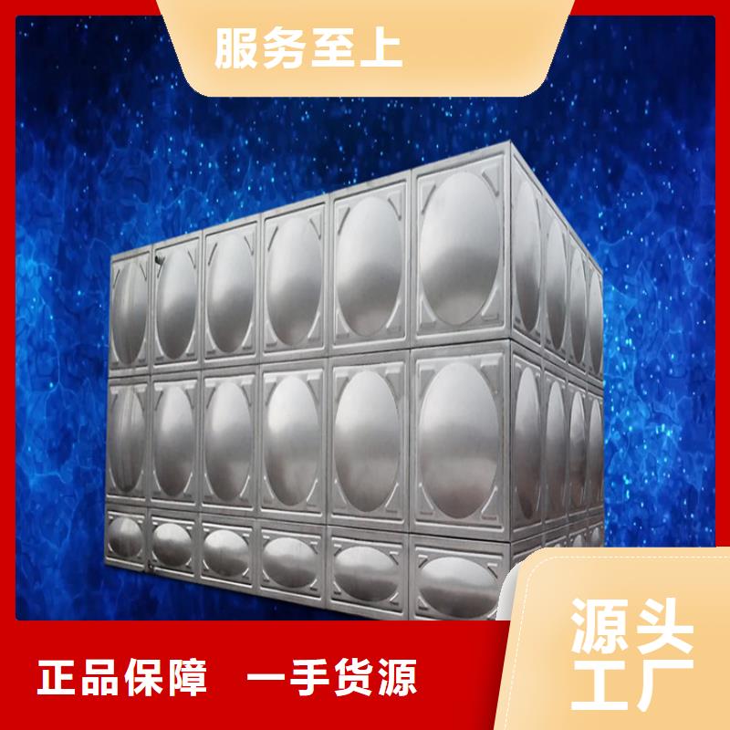 【不锈钢水箱】辽宁不锈钢水箱实力公司追求细节品质