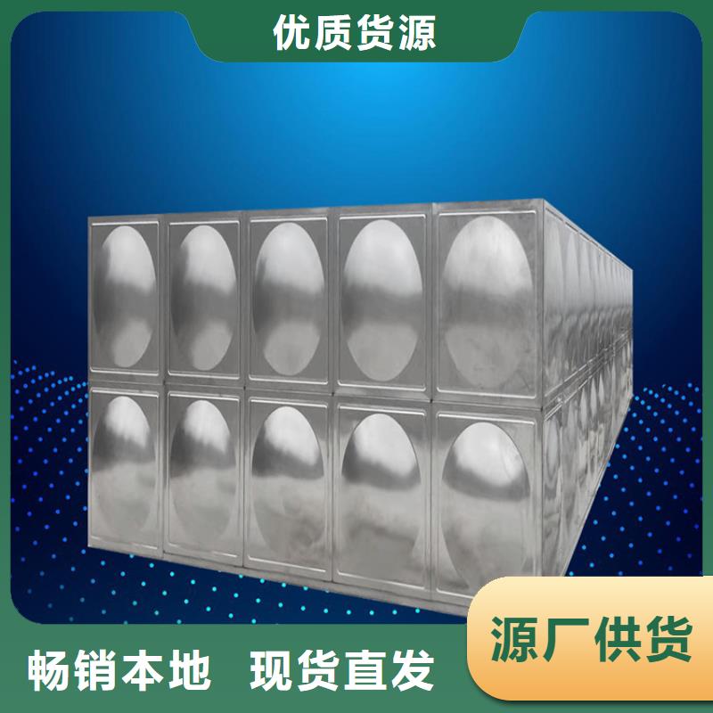 不锈钢水箱黑龙江不锈钢水箱用心做产品助您降低采购成本