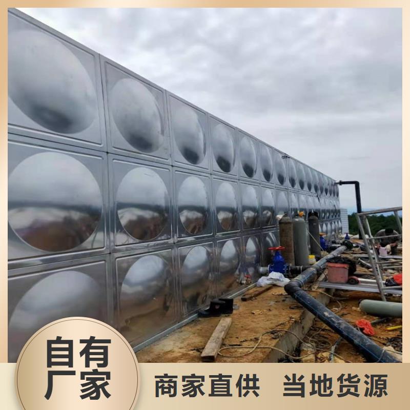 不锈钢水箱福州不锈钢水箱助您降低采购成本同城生产厂家