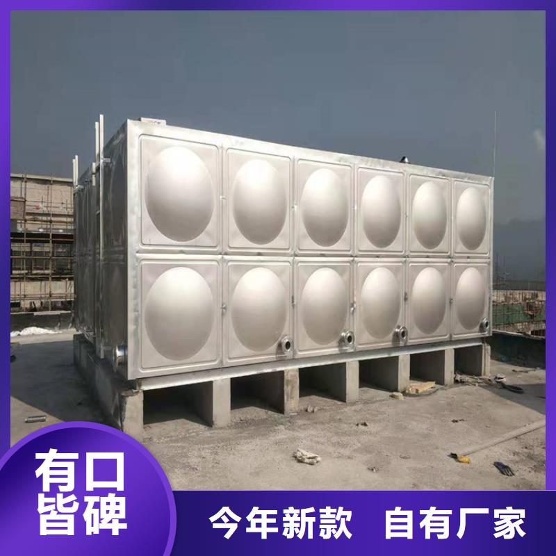 【不锈钢水箱】不锈钢水箱厂家专业供货品质管控质量无忧