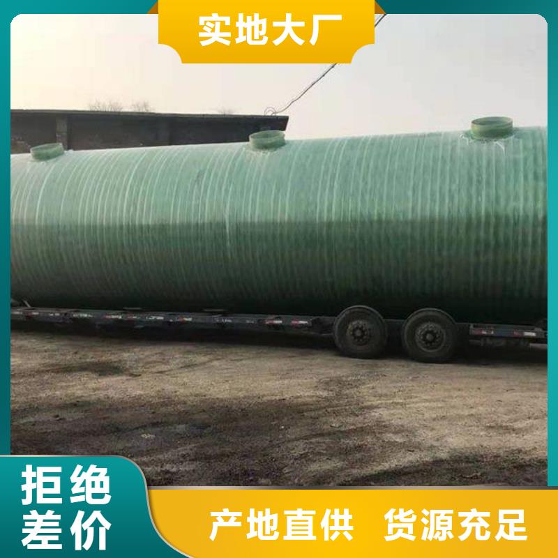玻璃钢化粪池河南不锈钢水箱使用方法当地货源