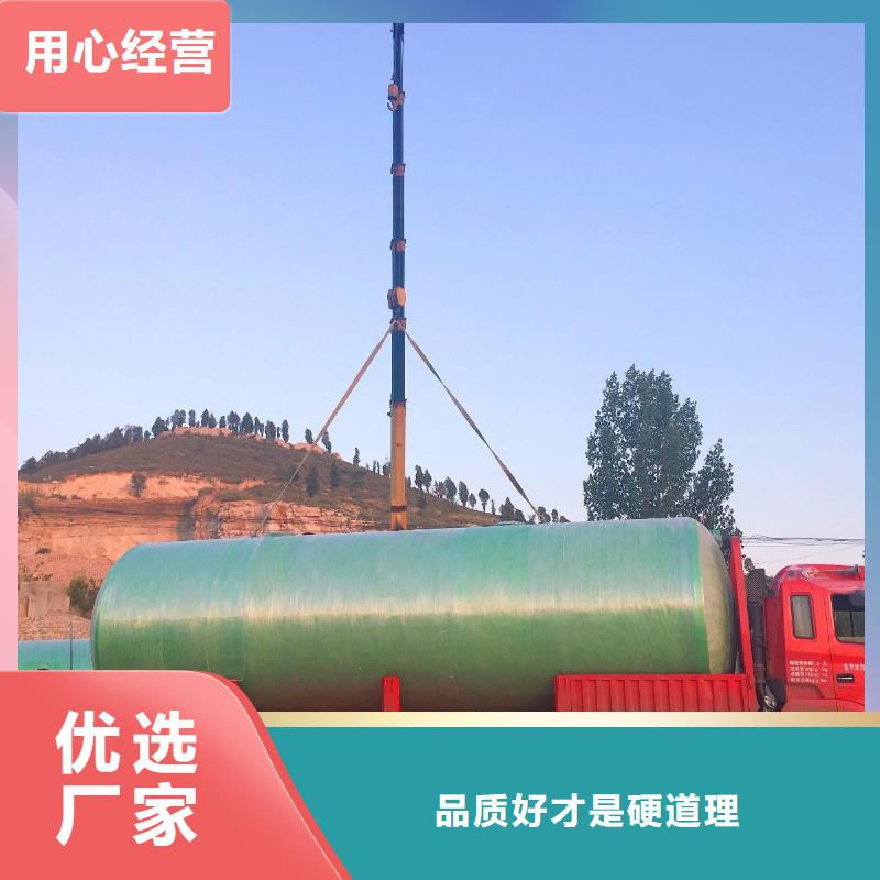 玻璃钢化粪池漳州不锈钢水箱用心做产品全品类现货