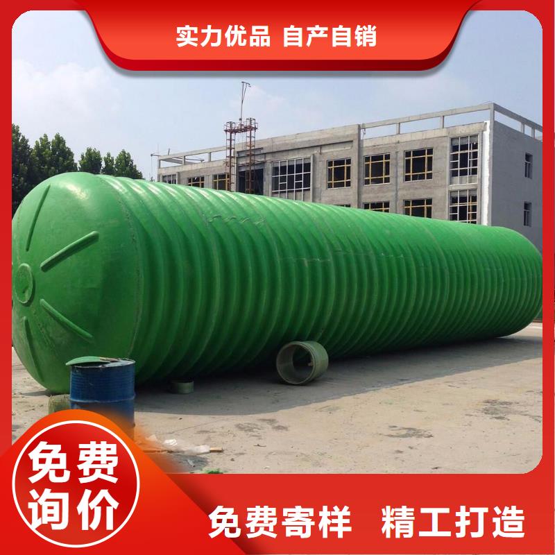 玻璃钢化粪池山西不锈钢水箱严选好货同城生产厂家