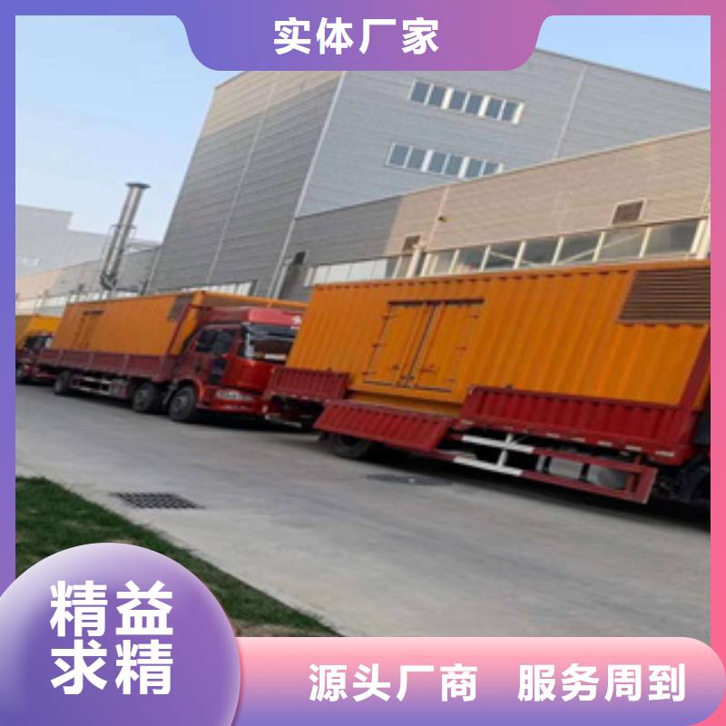 发电机,500kw静音柴油发电机无中间商厂家直销买的放心安兴用的舒心
