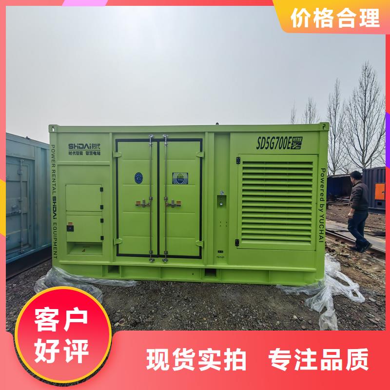 发电机静音发电机出租/租赁多种优势放心选择库存齐全厂家直供