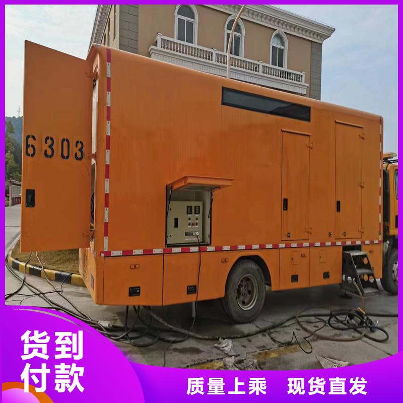 【发电机发电机租赁公司安装简单】优质工艺