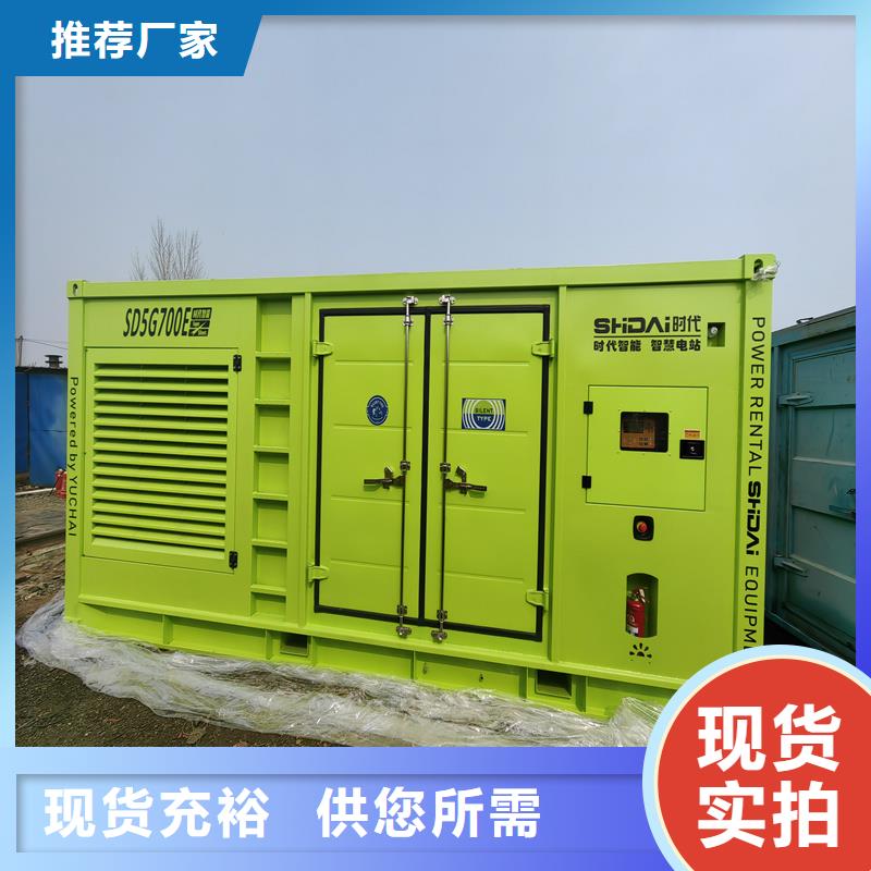 发电机_300kw发电机出租快捷的物流配送为您提供一站式采购服务