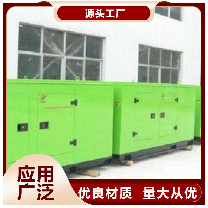 发电机大型发电机出租/租赁厂家经验丰富原料层层筛选