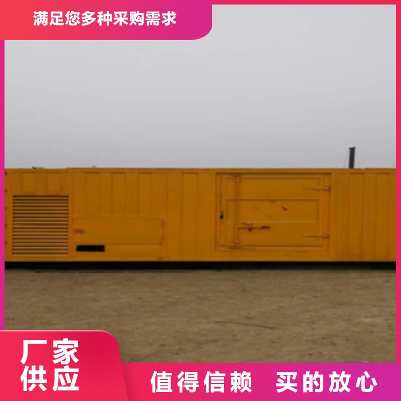 静音发电机发电机租赁价格厂家十分靠谱自产自销