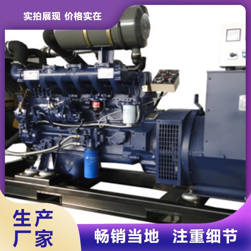 【静音发电机】本地发电机出租对质量负责贴心服务
