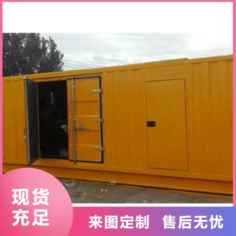 柴油发电机-本地发电机出租优良材质实时报价