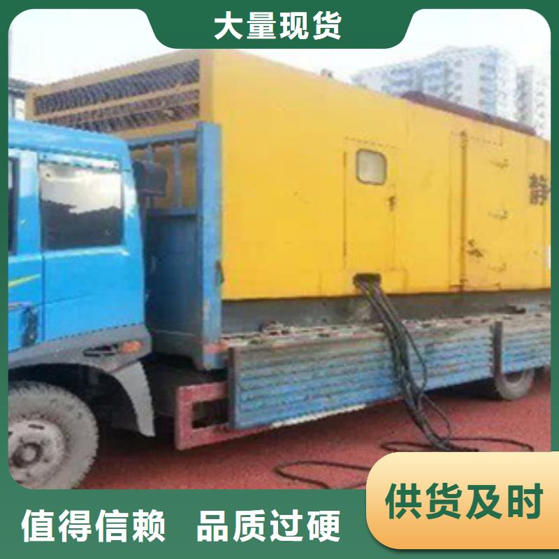 【柴油发电机】柴油发电机回收精挑细选好货快捷的物流配送