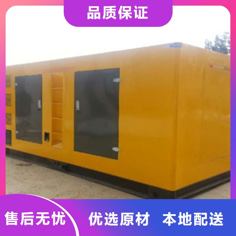 【柴油发电机柴油发电机回收品质之选】当地品牌