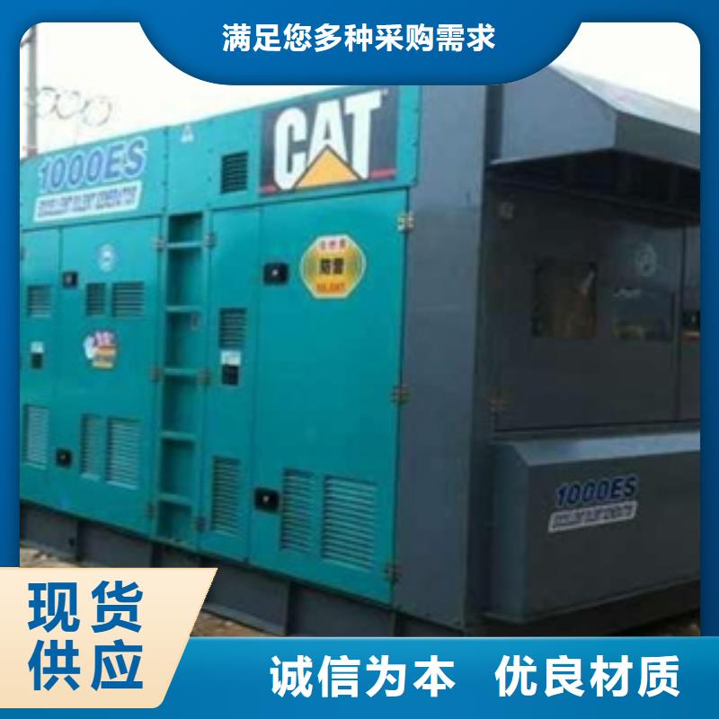 柴油发电机出租800千瓦发电机组工厂自营老品牌厂家