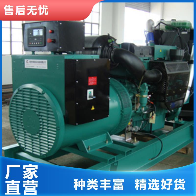柴油发电机_出租大型柴油发电机物流配货上门厂家新品