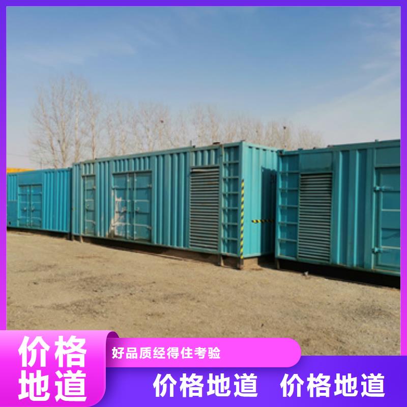出租800KW发电机含税含运费可含电缆专注质量