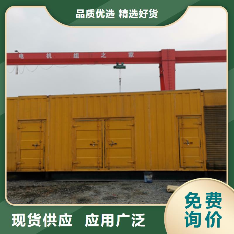 柴油发电机租赁本地厂家现货速发好品质经得住考验