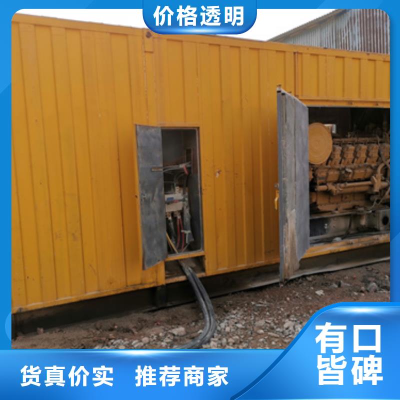 电源车出租同城服务商