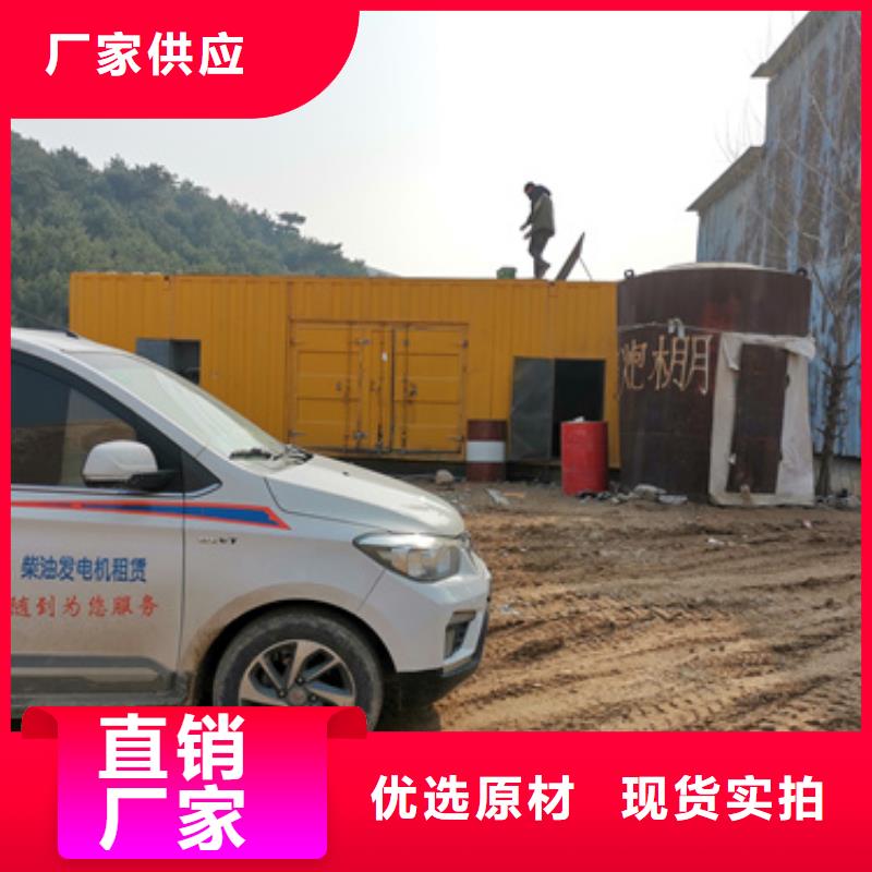 三相220V发电车出租分类和特点