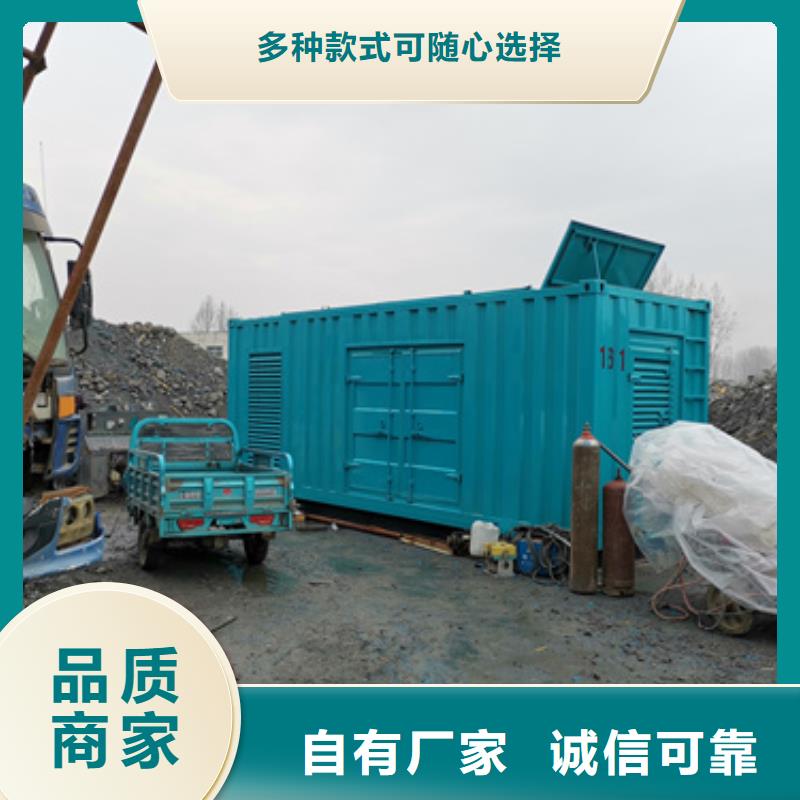 租UPS电源厂家直营