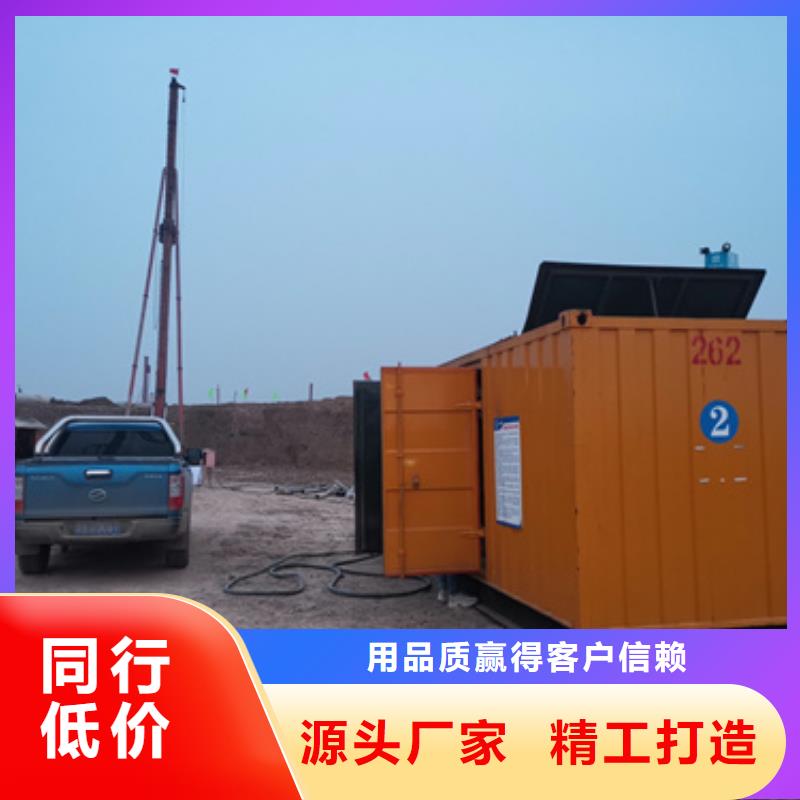 400千瓦发电机出租并机并网同城生产商