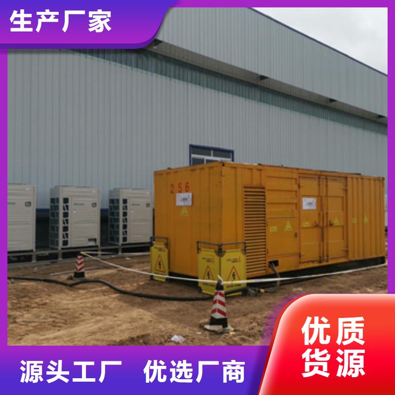 出租发电机源头工厂