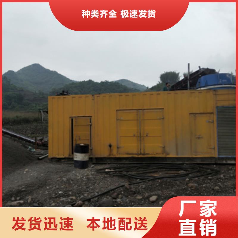 800KW发电车出租电话本地厂家产地直销