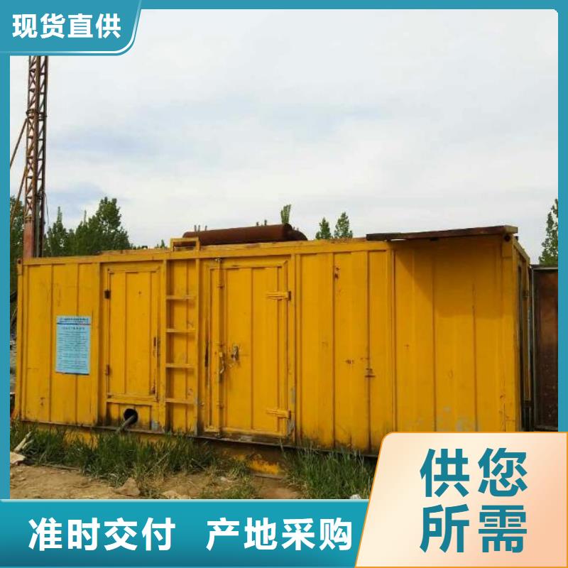300千瓦发电机出租发货快包运费产地直供