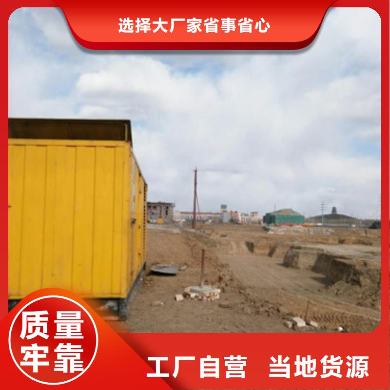 出租应急电源车电话本地厂家同城服务商