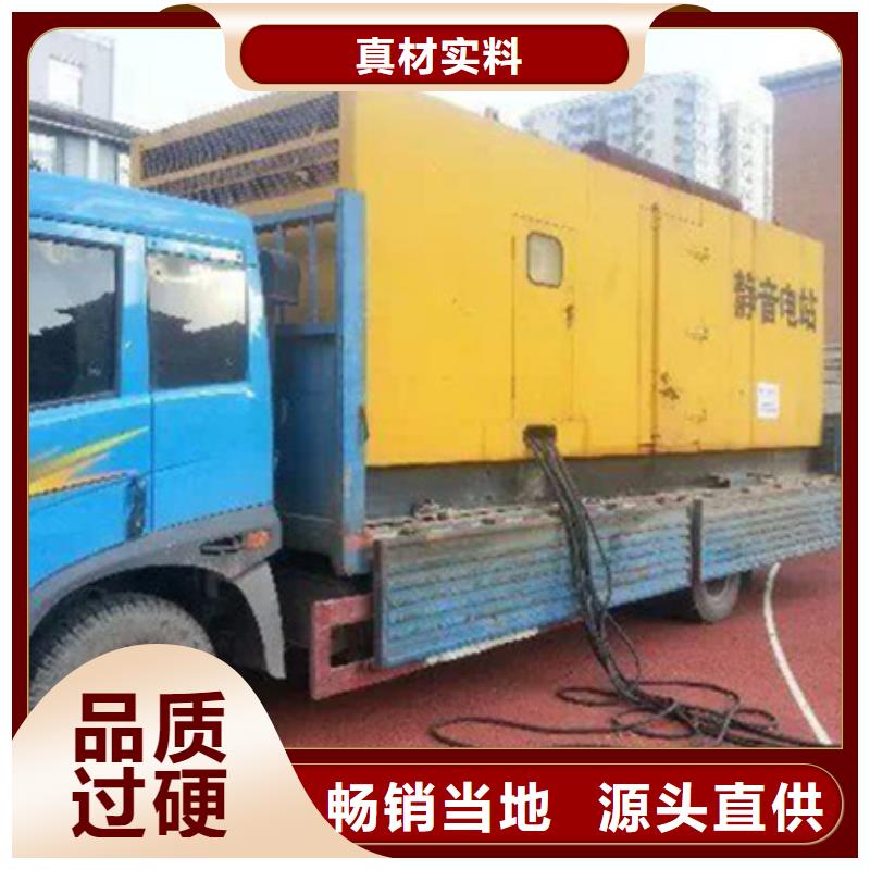 高压发电车租赁发货快信赖含运费安心购