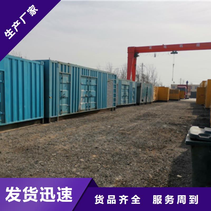 400KW发电机出租质量优发货快当地货源