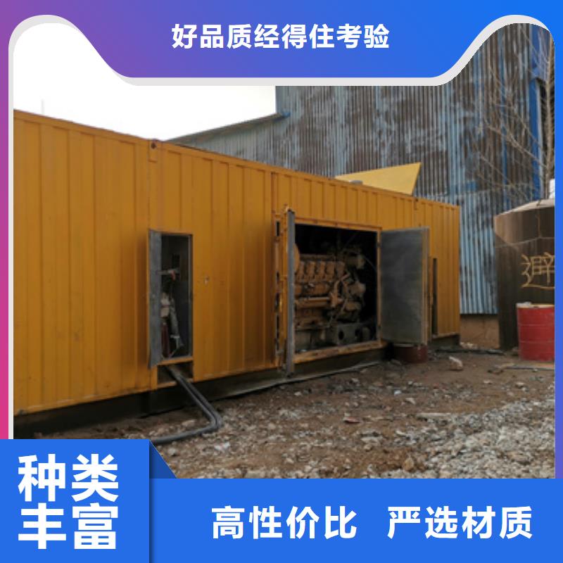 保电设备出租支持定制